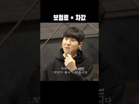 그럼에도 챌린저… 너를 사랑해… thumbnail