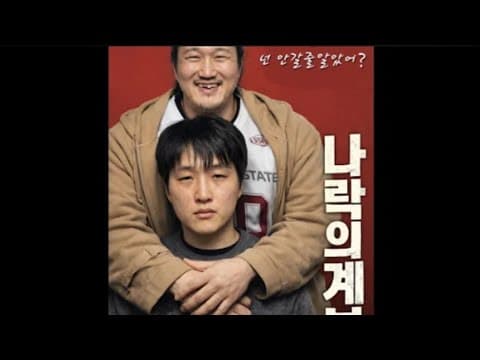 [이태원 칼럼] 모래성 위에 세운 껍대기의 서사 방민수 ver thumbnail