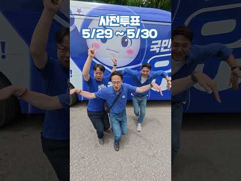 전북 1번 후보들 잘 부탁해~! thumbnail