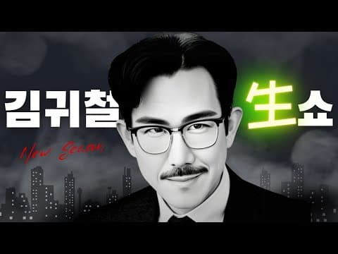 [라이브] 소요산 도전!! thumbnail