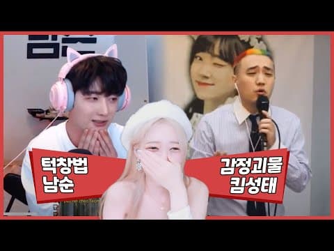 노래로 찾은 내 이상형은.. thumbnail