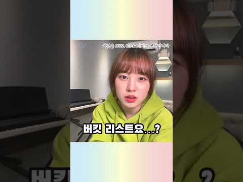[앤씨아/NC.A] P 특징 thumbnail