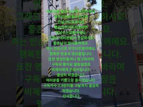 부산광역시 실시간 영상 생방송중입니다. thumbnail