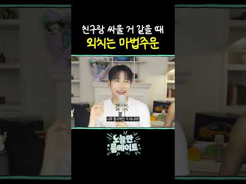 친구야 사랑해~ thumbnail