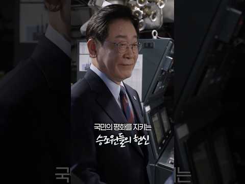 바다와 국민을 지키는 K-잠수함 thumbnail