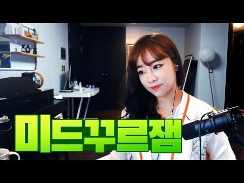 제 취미생활이요? thumbnail