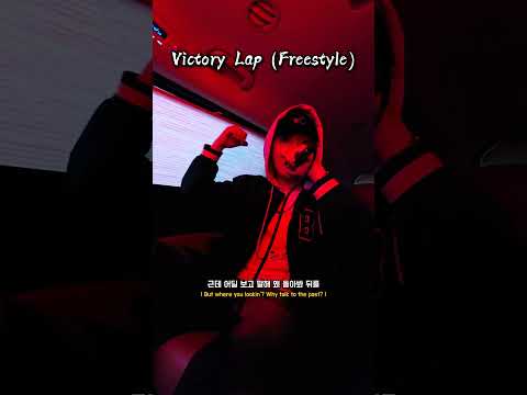 🔥 Fred again x Skepta x PlaqueBoyMax  ‘Victory Lap’ Korean Fast Rap Freestyle! 🇰🇷  PART.1 thumbnail
