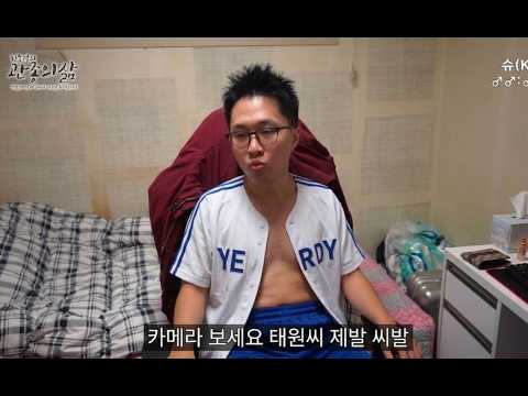 피터팬 증후군의 남자 thumbnail