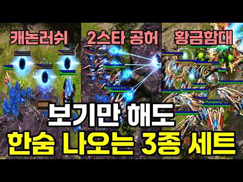 무려 1경기에서 다 나온 거임.. thumbnail