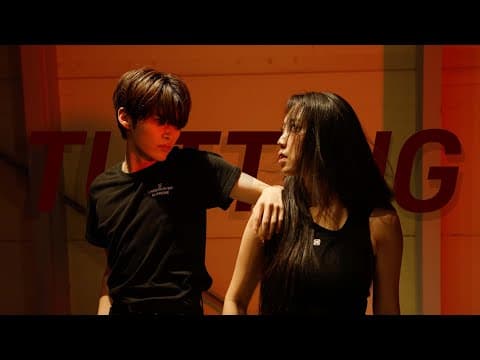 성한빈 X 이영지 KCON 스페셜 스테이지 연습영상 [you should see me in a crown] thumbnail