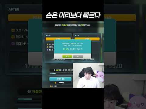 손은 머리보다 빠르다 thumbnail
