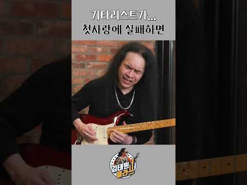 이 정도면 첫사랑 법으로 금지해야... l 지하드 박영수 l Sad Memory l 김태원클라쓰 thumbnail