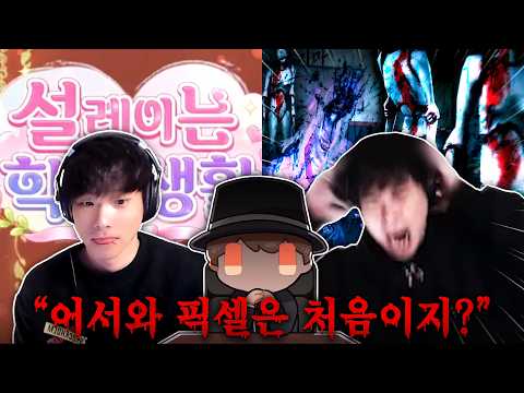 픽셀 VR 미연시 [픽셀 VR 공포 방탈출] thumbnail