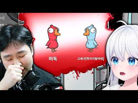 Pray for GOSEGU thumbnail