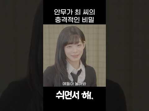 멈출 수 없는 영준기관차 thumbnail