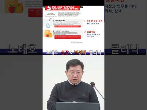 노태호의심장이야기 thumbnail