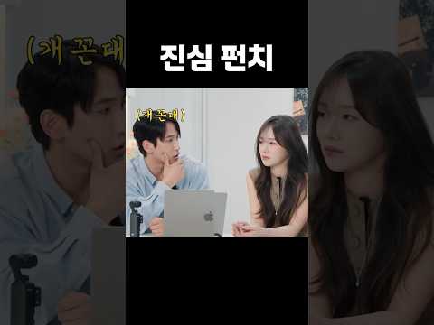 꼰대 육준서 thumbnail
