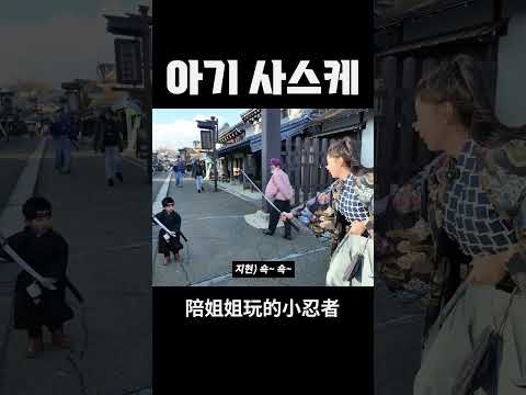 너 누나랑 한국갈래?/시급 얼마 받고 오셨어요? thumbnail