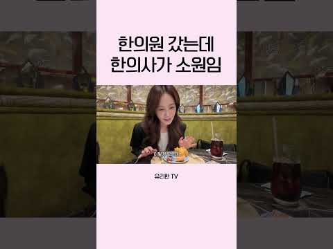 침 맞는데 들리는 소시 메들리 thumbnail