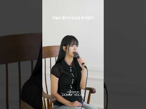 강혜연-나는반딧불(COVER) thumbnail