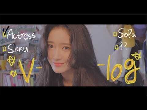 첫번째 영상일기🌱 / 신인배우의 쉬는날 V-log thumbnail