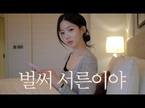 솔로지옥이 벌써 4년전?🙄 + 오사카 브이로그 ep.2🧡 thumbnail