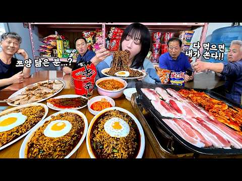 다먹으면 손님이 쏘신다고 해서..🤣 슈퍼마켓에서 짜파게티와 삽결살을..?! 동네 찐 숨은 가맥집 먹방 thumbnail