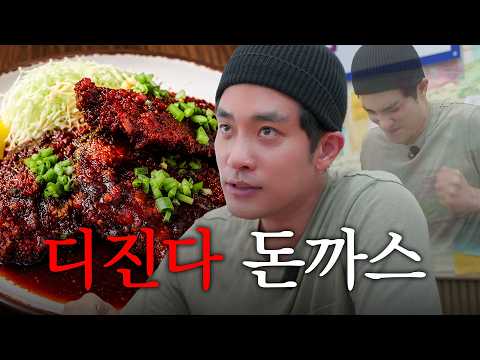돈까스 먹자매...돈까스 먹는다매!!!! thumbnail