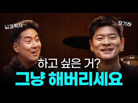 완벽해지려다 자꾸 미루는 당신을 위한 솔루션 thumbnail