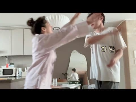 그냥 같이 사는 건데 웃겨 죽겠음 thumbnail
