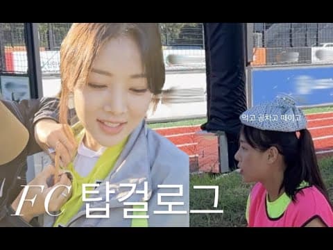 오랜만에 탑걸 NO.111 유빈으로 돌아왔어요💚 헿💚 thumbnail