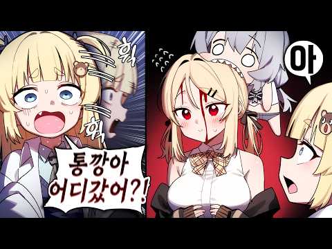 ※초면입니다※ thumbnail