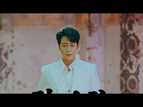 무등산호랑이 - 정다한 (NEW서석대버젼) thumbnail