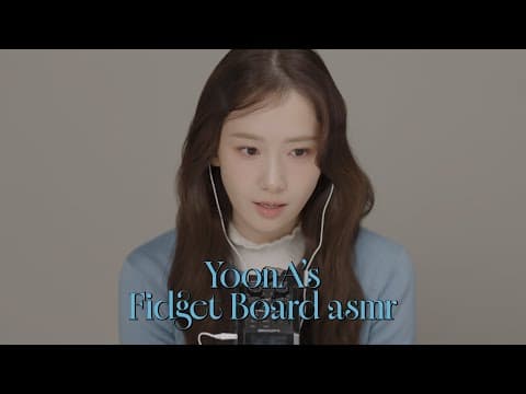 융-보이스 | 소근소근 올 한 해 이야기와 피젯보드 만들기 ASMR🎙 thumbnail