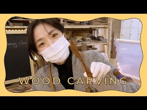 (EN) 우드카빙 ASMR 들어보세요👀 thumbnail