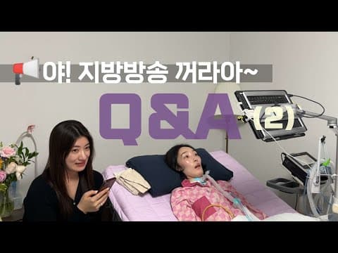 진쯔 느가 으그느 흐브즈(씩씩쥬 vs아픈쥬) thumbnail
