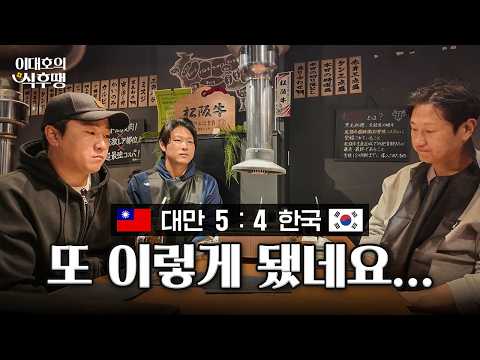 그래도 끝까지 응원 하겠습니다 thumbnail
