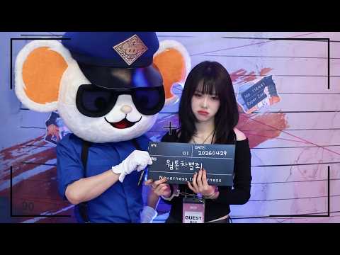 홍대에 촬영 갔다가 체포당한 릴카 thumbnail