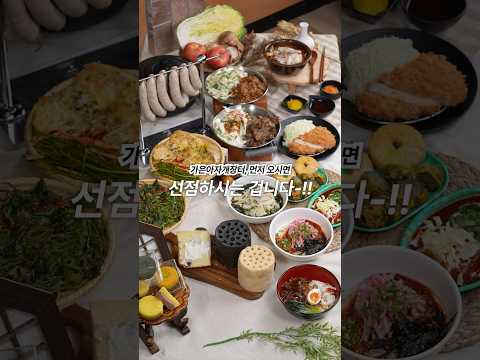 장터 사장님들의 메뉴 자랑 한 판!🍽️ thumbnail