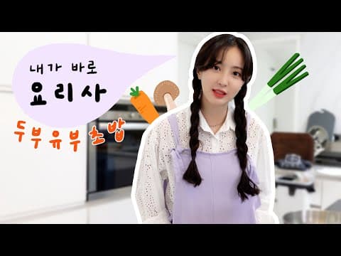 다이어트 할 때 자주 먹는 초간단 레시피 대공개🏃‍♀️ thumbnail