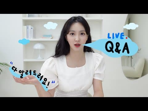 정혜성 Q&A💙 다리 관리 비법, 최애 맛집, 렌즈 대방출! thumbnail