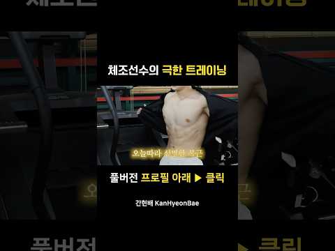 테토남이 되고 싶은 에겐남 thumbnail