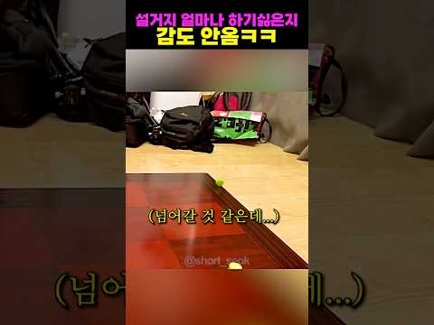 설거지 얼마나 하기 싫은지 감도 안옴ㅋㅋ thumbnail