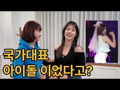 [책받침 여신]지하철 소피마르소의 충격 과거... 그리고 30만 기념 감동의 눈물 (식당 몰카?!) thumbnail