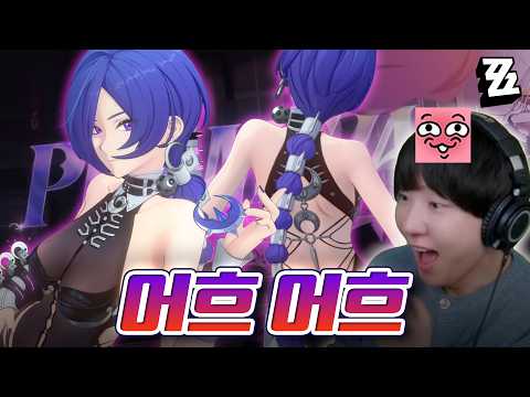 옷을 벗어야 강해지는 캐릭(진짜임) [젠레스 존 제로] thumbnail