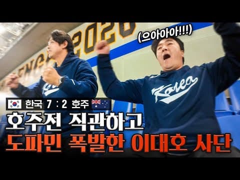 야구 보다가 쓰러질 뻔 했습니다... thumbnail