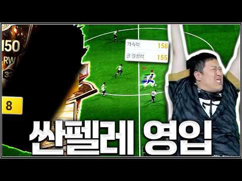 보급형 펠레라길래 바로 물어왔습니다 ㄷㄷㄷㄷ thumbnail