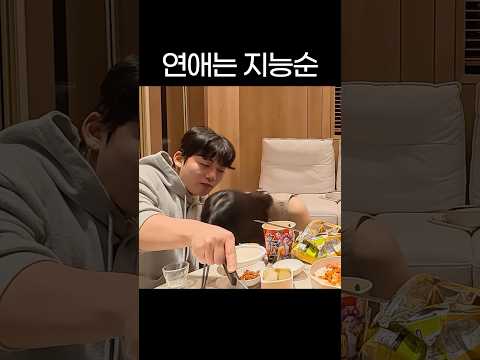 여자들이 미치는 센스 있는 남자 thumbnail