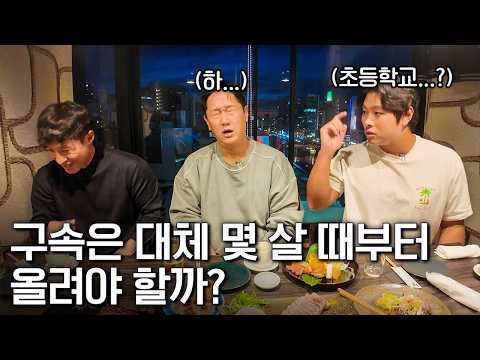 할 말은 해야겠습니다 thumbnail