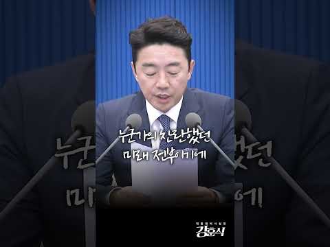 결코 가볍게 여겨서는 안 됩니다 thumbnail